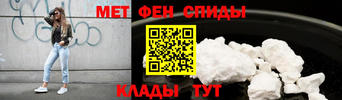 Петропавловск-Камчатский  Amphetamine  Вход с VPN  Amphetamine Premium 