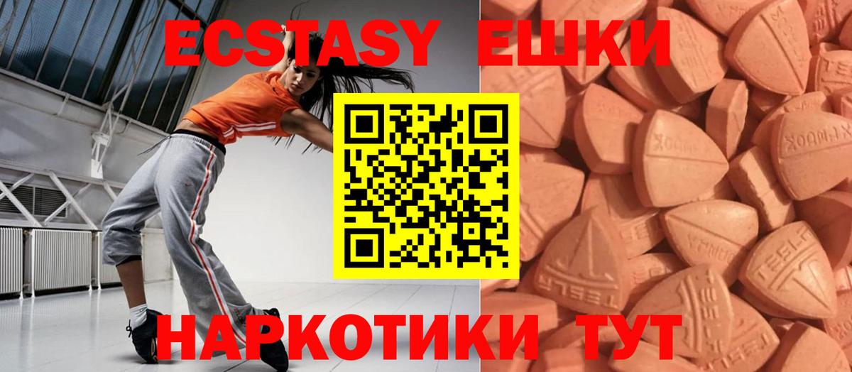 даркнет наркотические препараты  Ecstasy DUBAI  Вход с VPN  ЭКСТАЗИ louis Vuitton  Петропавловск-Камчатский  Экстази 