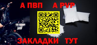 герыч Туймазы