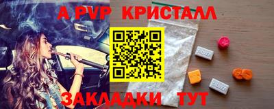 МДПВ Тулун