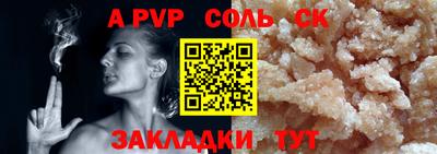 герыч Туймазы