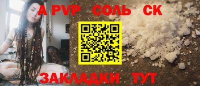 МДПВ Тулун