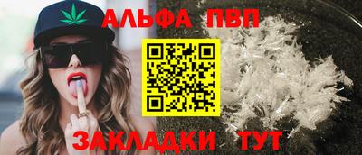 шишки Тула