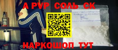 шишки Тула