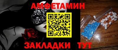 герыч Туймазы