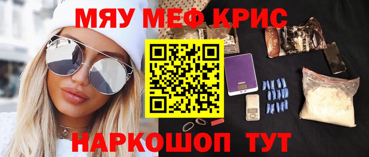Псилоцибиновые грибы Петропавловск-Камчатский