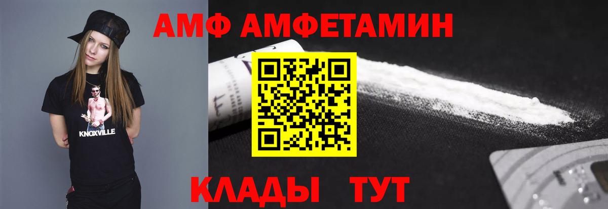Первитин винт Петропавловск-Камчатский