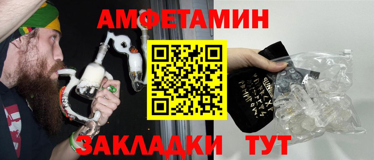 Первитин пудра  Первитин  Петропавловск-Камчатский  Вход с VPN 