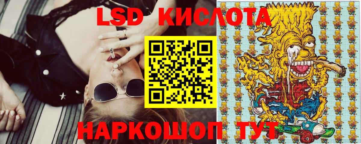 Марки N-bome 1,5мг Петропавловск-Камчатский