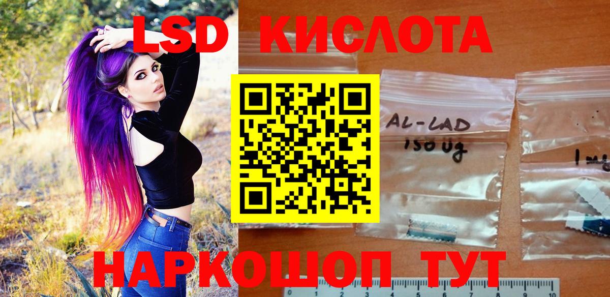 Марки N-bome 1,8мг  Марки 25I-NBOMe  Вход с VPN  Петропавловск-Камчатский  Марки N-bome 1,8мг 