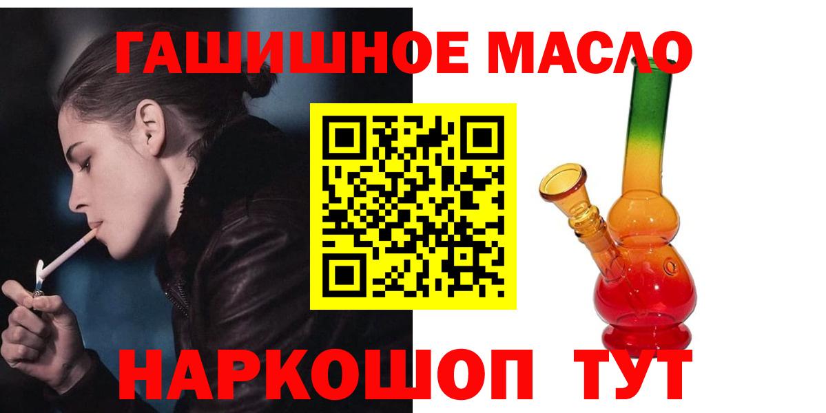 ТГК вейп Петропавловск-Камчатский