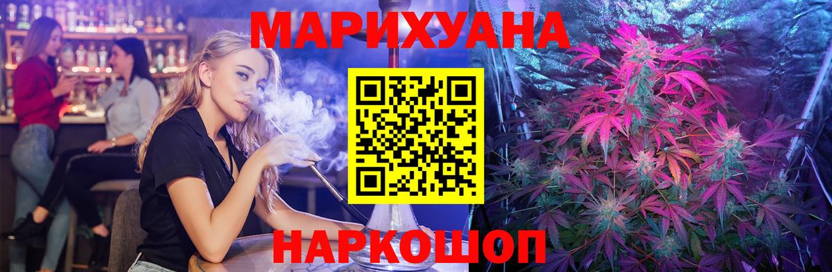 Конопля индика  Бошки марихуана MAZAR  Шишки марихуана LSD WEED  Бошки марихуана Ganja  Петропавловск-Камчатский  Вход с VPN 